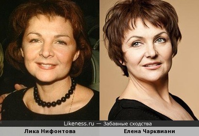 Лика Нифонтова и Елена Чарквиани