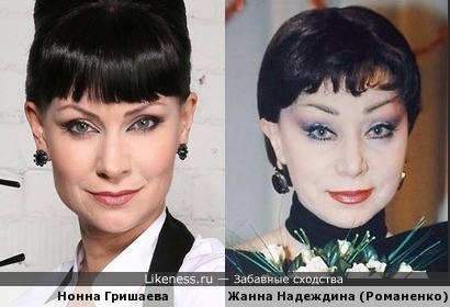 Нонна Гришаева и Жанна Надеждина (Романенко)