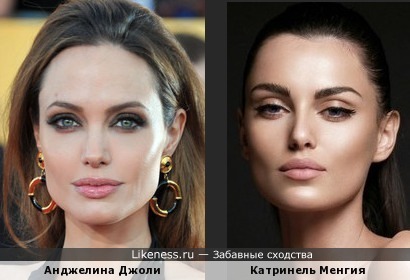 Анджелина Джоли и Катринель Менгия