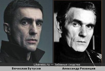 Вячеслав Бутусов и Александр Рязанцев