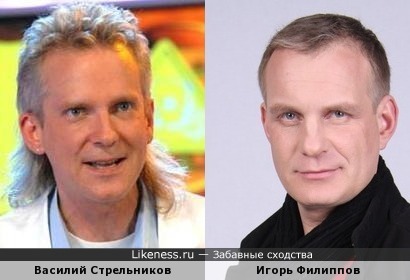 Василий Стрельников и Игорь Филиппов