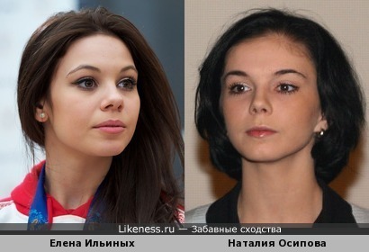 Елена Ильиных и Наталья Осипова