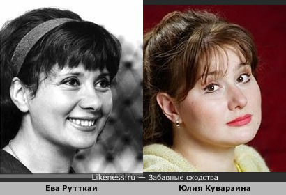 Ева Рутткаи и Юлия Куварзина