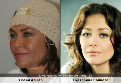 Хюлья Авшар и Екатерина Волкова