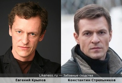 Евгений Крылов и Константин Стрельников