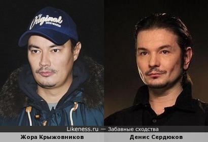 Жора Крыжовников и Денис Сердюков