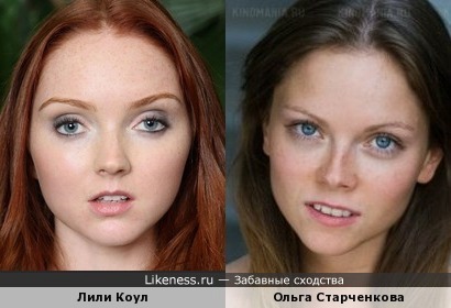 Лили Коул и Ольга Старченкова