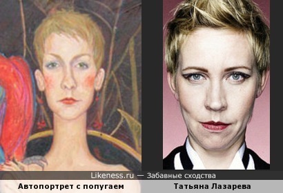 &quot;Автопортрет с попугаем&quot; Татьяны Дручининой напоминает Татьяну Лазареву