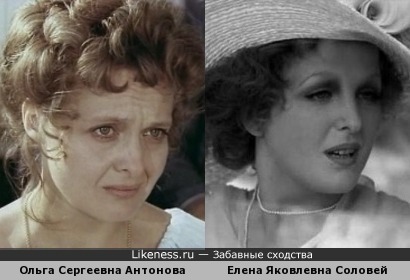 Ольга Антонова и Елена Соловей