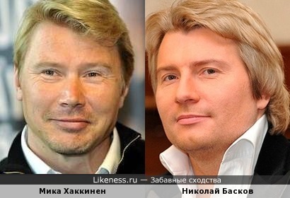 Николай Басков и Мика Хаккинен
