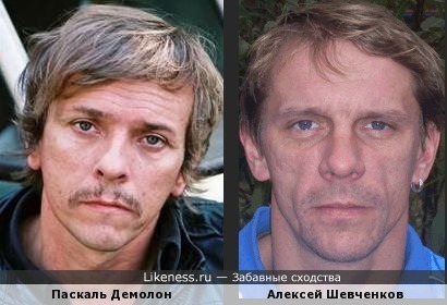 Паскаль Демолон и Алексей Шевченков