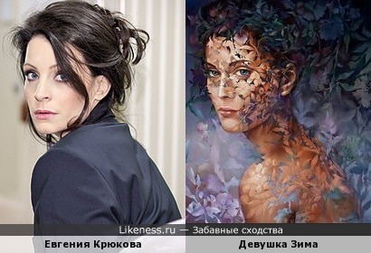 Евгения Крюкова и картина Венди Энджи