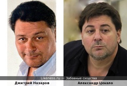 Показалось на секунду: Дмитрий Назаров и Александр Цекало