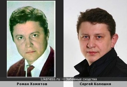Роман Хомятов и Сергей Колешня