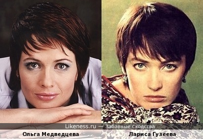 Ольга Медведцева и Лариса Гузеева