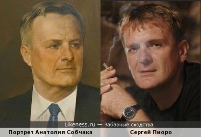 Портрет Анатолия Собчака напоминает Сергея Пиоро
