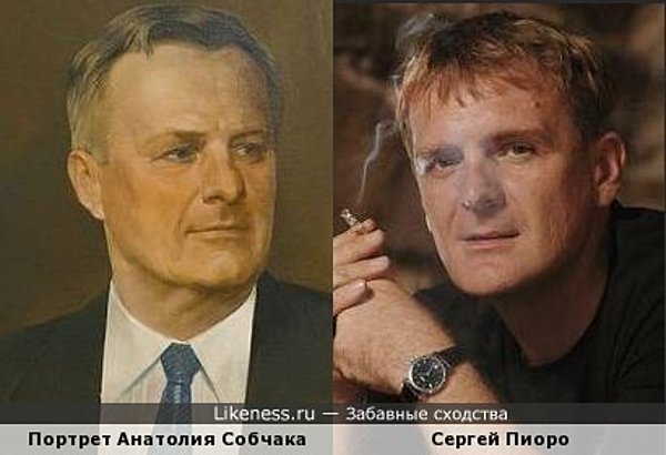 Пиоро сергей актер фото