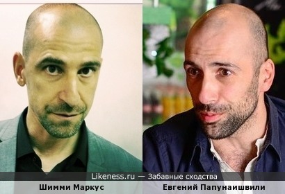 Шимми Маркус и Евгений Папунаишвили