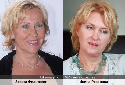 Агнета Фельтског и Ирина Розанова