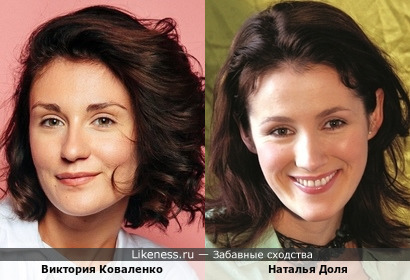 Виктория Коваленко и Наталья Доля