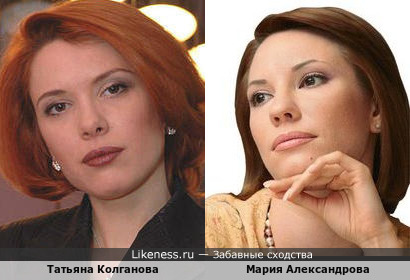 Татьяна Колганова и Мария Александрова