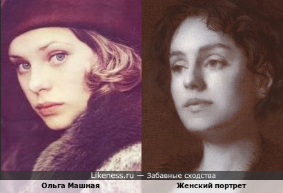 Ольга Машная и женский портрет кисти Адриана Готлиба