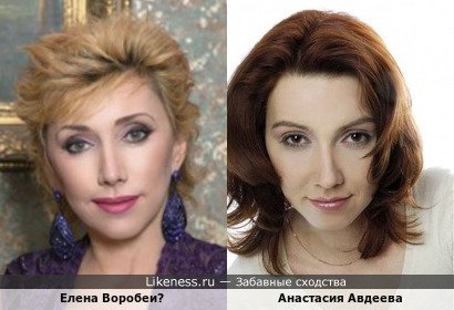 Елена Воробей и Анастасия Авдеева