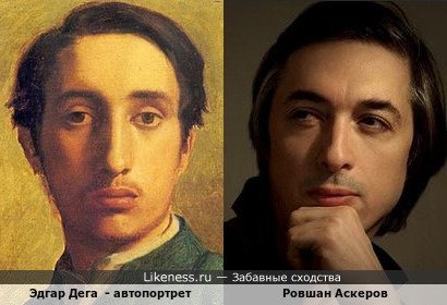 Эдгар Дега - автопортрет &quot;В зеленой куртке&quot; и Ровшан Аскеров