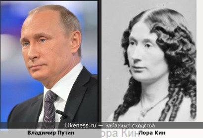 Владимир Путин и Лора Кин