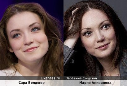 Сара Болджер похожа на Марию Аниканову
