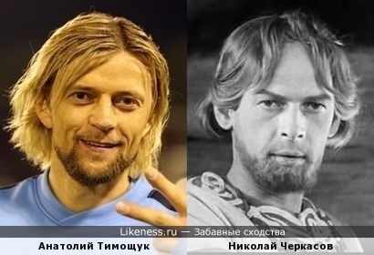 Анатолий Тимощук похож на Николая Черкасова