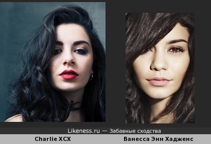 Певица Charlie XCX похожа на актрису Ванессу Энн Хадженс