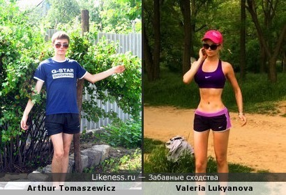 Valeria Lukyanova vs. Arthur Tomaszewicz
