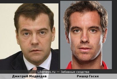 Гаске похож на Медведева