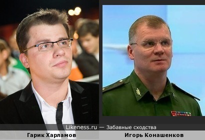 Гарик Харламов похож на Игоря Конашенкова