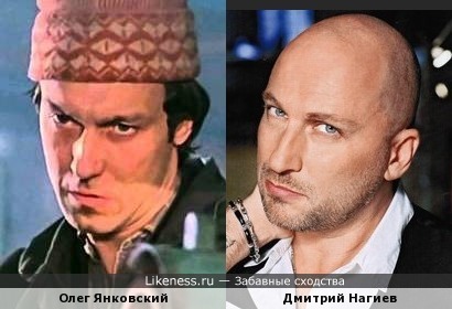 Олег Янковский похож на Дмитрия Нагиева