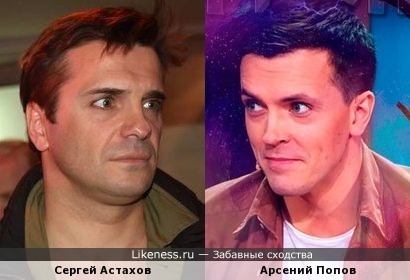 Сергей Астахов и Арсений Попов (Импровизация на ТНТ)