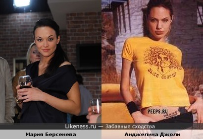 Мария Берсенева (Маргоша) похожа на Анджелину Джоли