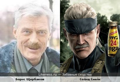 Борис Щербаков в сериале &quot;Солдаты&quot; похож на Солида Снейка из Metal Gear Solid 4