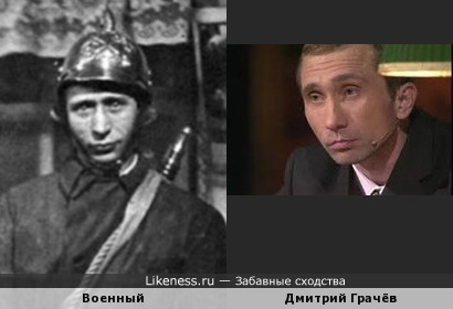 Пожарный на старом фото напомнил двойника Путина В.В