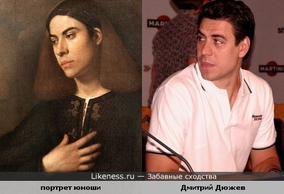 Портрет юноши кисти Джорджоне похож на Дмитрия Дюжева