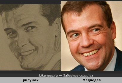 Мужчина на рисунке напомнил Дмитрия Медведева