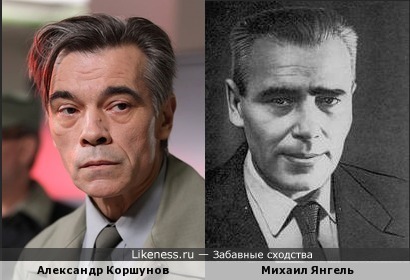 Актер Александр Коршунов похож на конструктора Михаила Янгеля