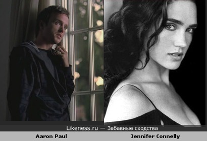 Aaron Paul (Breaking Bad) похож на Jennifer Connelly