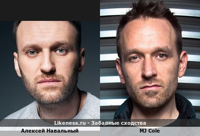Алексей Навальный напоминает британского диджея MJ Cole