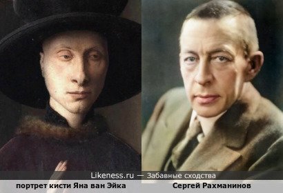 Портрет кисти Яна ван Эйка напоминает Сергея Рахманинова