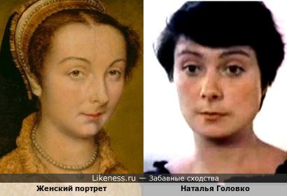Женский портрет напоминает Наталью Головко