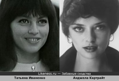 Татьяна Иваненко похожа на Анджелу Картрайт