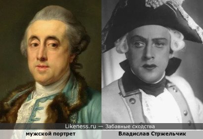 Мужской портрет напоминает Владислава Стржельчика