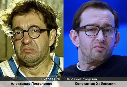 Александр Постоленко и Константин Хабенский